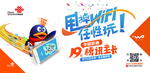 腾讯王卡任性玩
