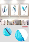 北欧简约彩色羽毛水彩装饰无框画