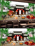 农家乐背景墙