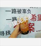 网红脏脏茶