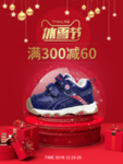 新年海报