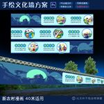 新农村建设 矢量可放大