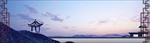 现代中式 户外 背景 地产