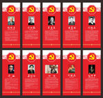 科学家