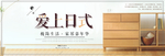 装修