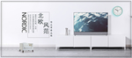 日式家具