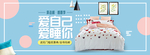 简约家居