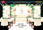 婚礼背板