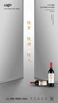 红酒