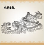 长城线描图