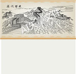 长城线描图