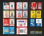 精品男科火柴盒