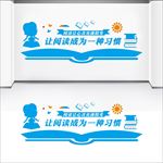 阅览室