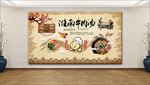 牛肉汤
