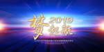 简约 现代 科技 透视背景