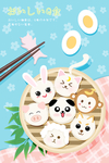 烧麦可爱鸡蛋