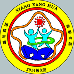 班徽