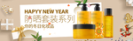 化妆品护肤品电商海报