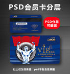 健身会员卡
