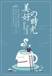 咖啡广告