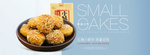 淘宝天猫食品 淘宝banner