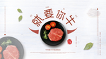 淘宝天猫食品 淘宝banner