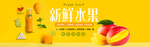 淘宝天猫食品 淘宝banner