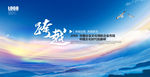 企业文化背景