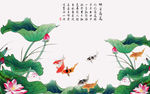 荷花九鱼图