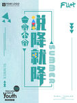 降价