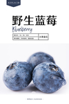 蓝莓
