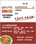 张成荣名片