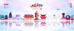 无锡