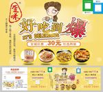 歪咪