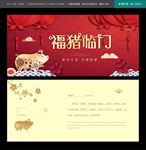 贺卡