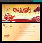 2019年贺卡