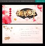贺卡