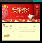 贺卡