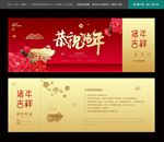 年会抽奖券