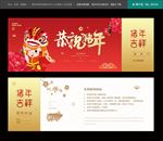 2019抽奖券