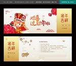 年会抽奖券