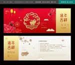 2019抽奖券