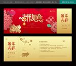 晚会抽奖券