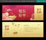 晚会抽奖券