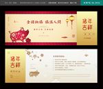 2019抽奖券