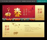 晚会抽奖券