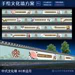中式花鸟文化墙 矢量可放大