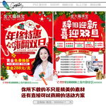 金大福