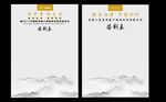 签到表