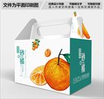 砂橘包装设计